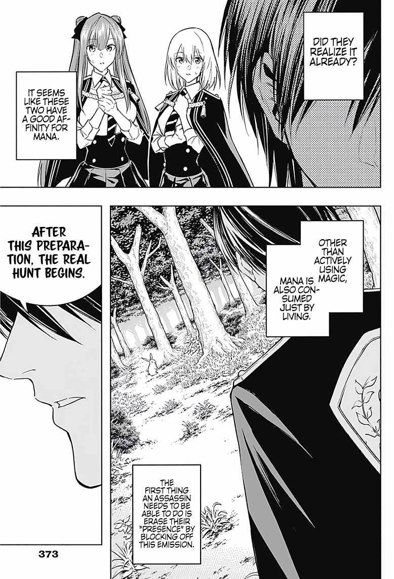 Page 12 of Chapter 38