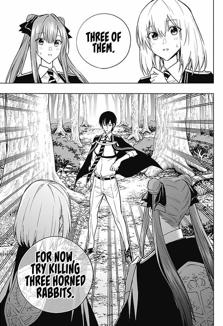 Page 17 of Chapter 38