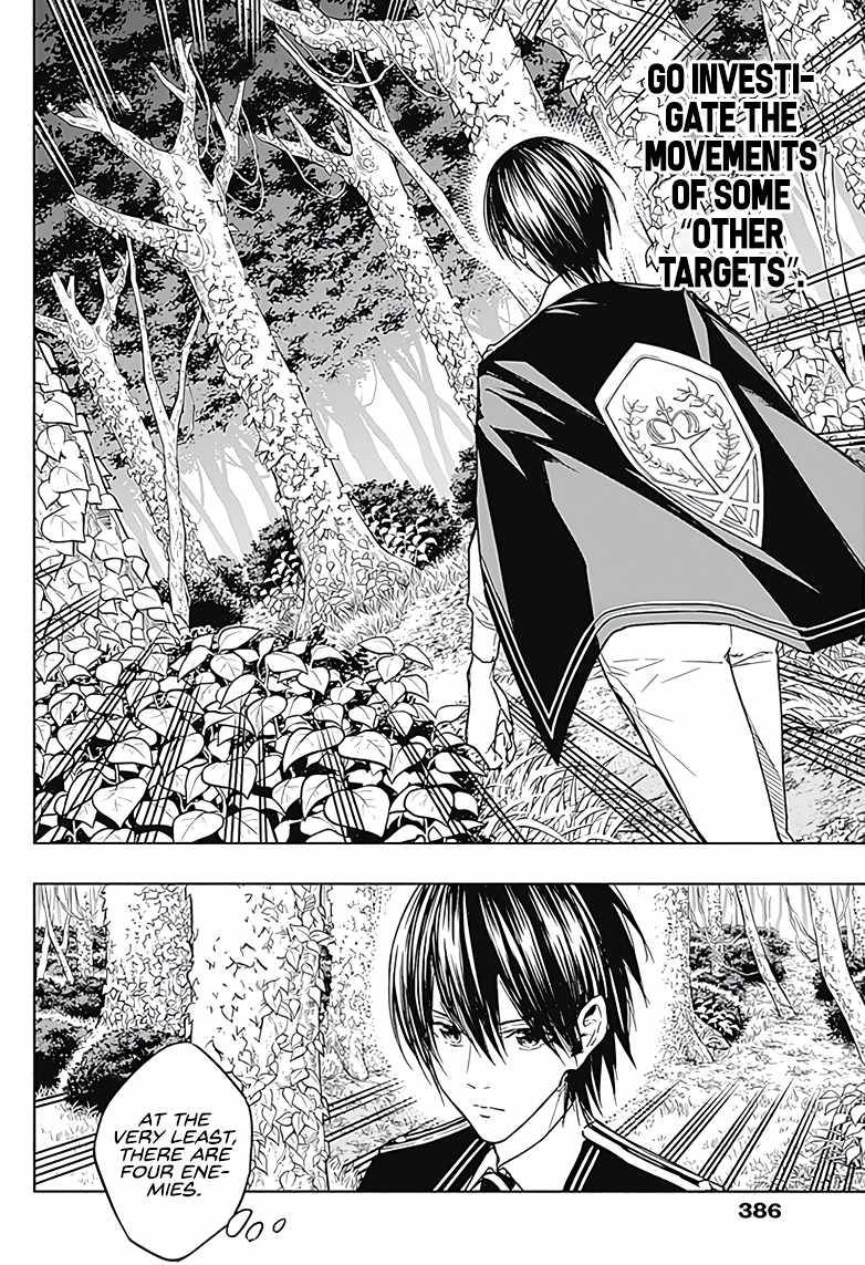 Page 5 of Chapter 39