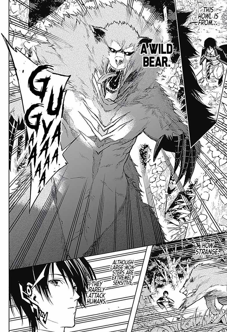 Page 7 of Chapter 39