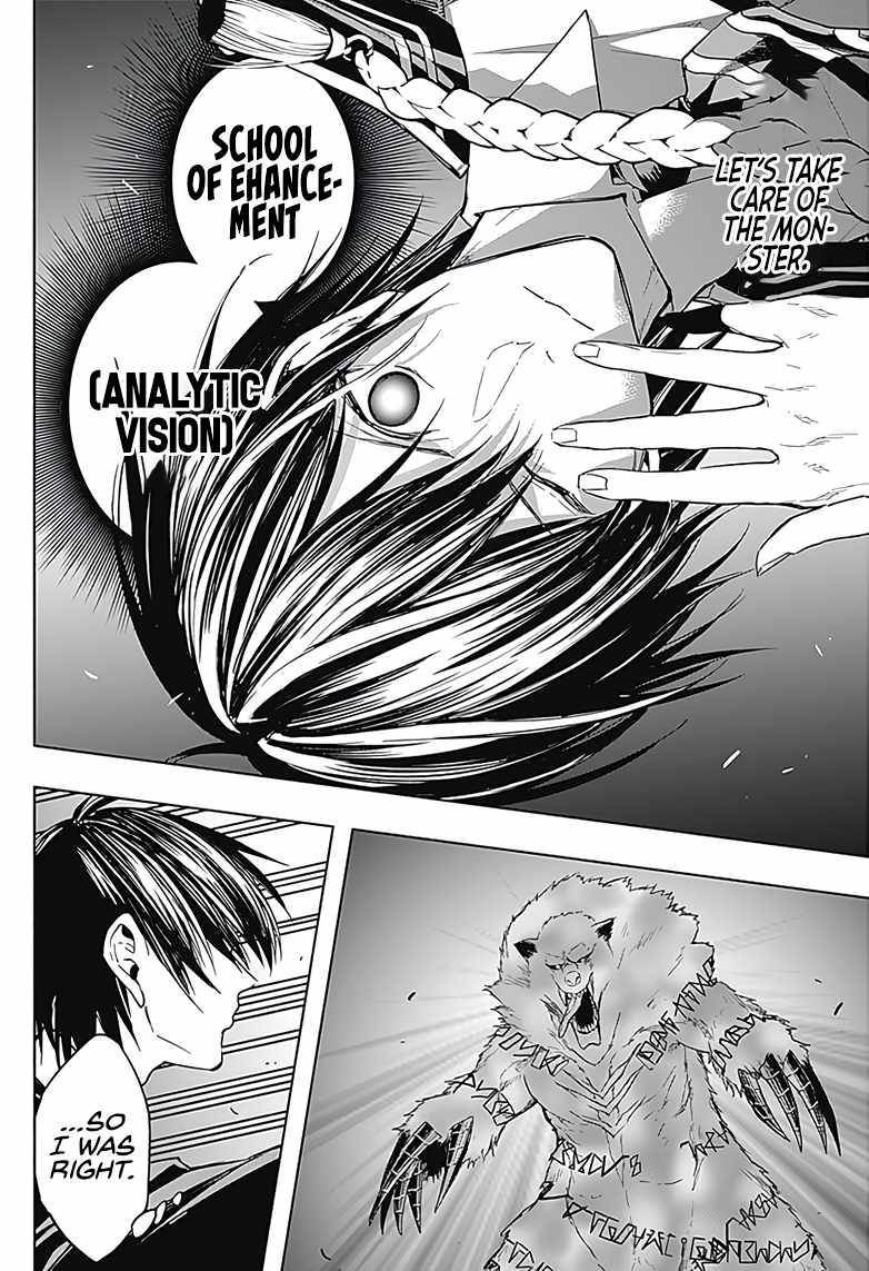 Page 9 of Chapter 39