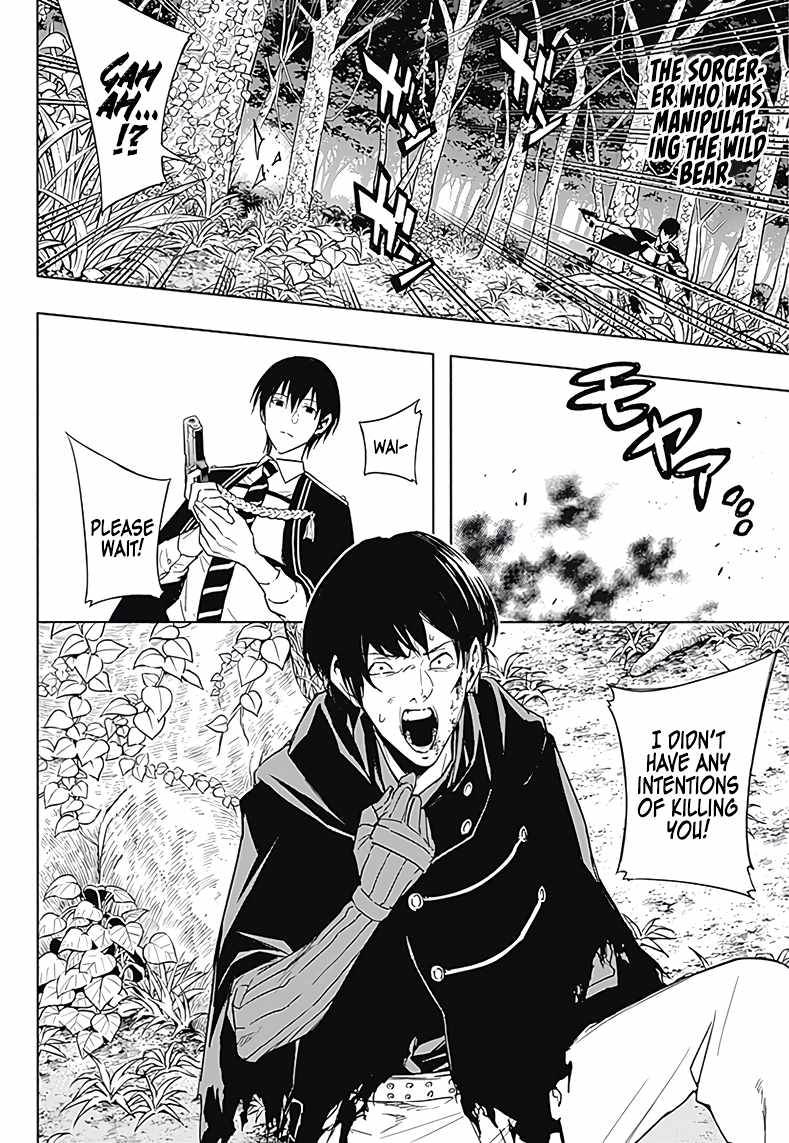 Page 13 of Chapter 39