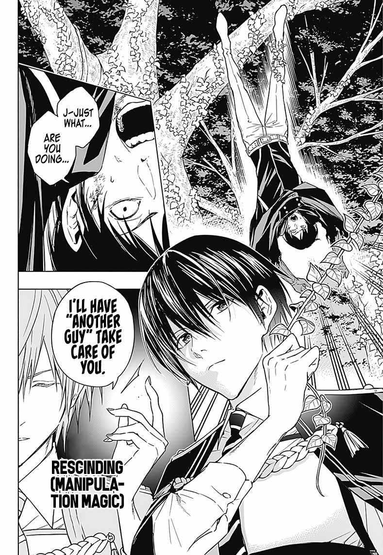 Page 17 of Chapter 39
