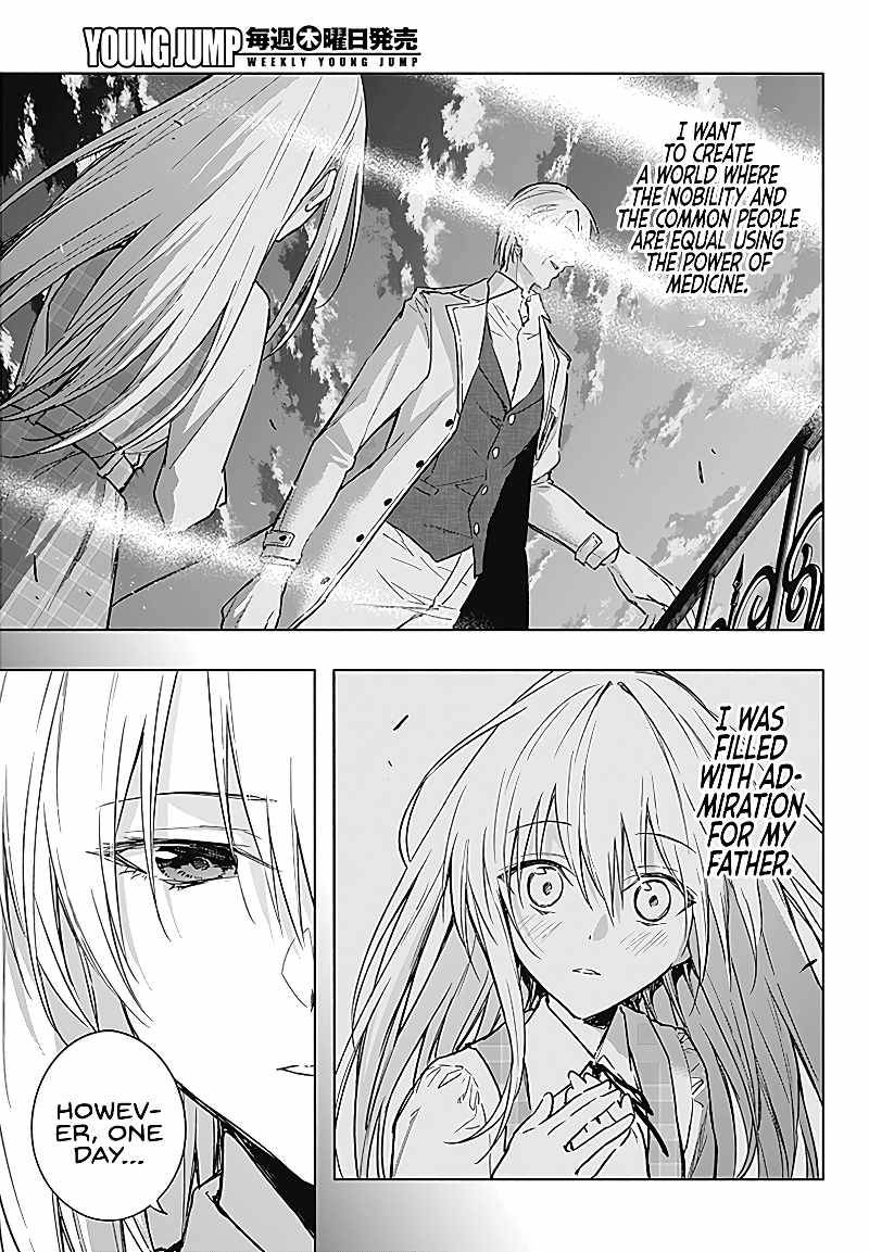 Page 17 of Chapter 40