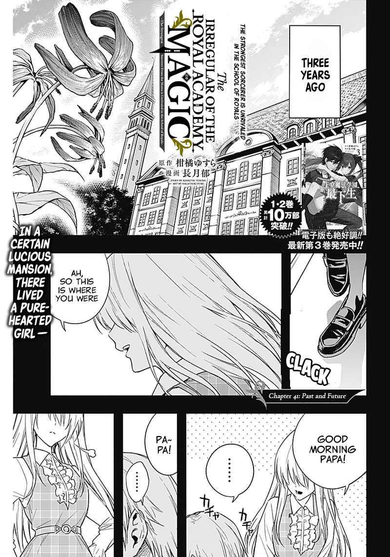 Page 1 of Chapter 41