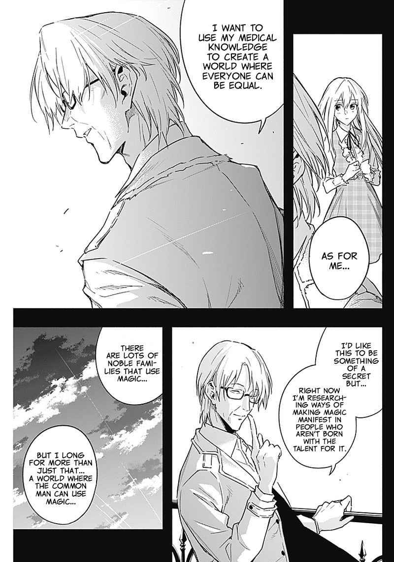 Page 13 of Chapter 41