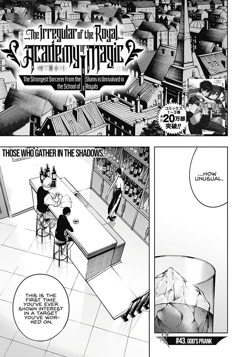 Page 2 of Chapter 43