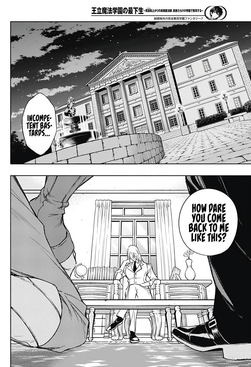Page 9 of Chapter 43