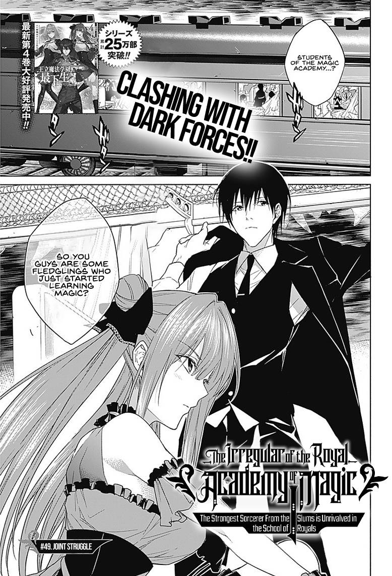 Page 1 of Chapter 49