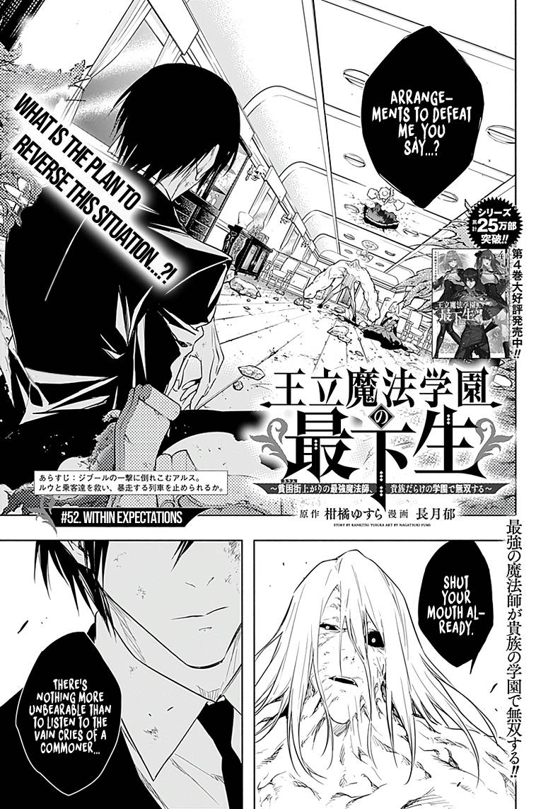 Page 1 of Chapter 52
