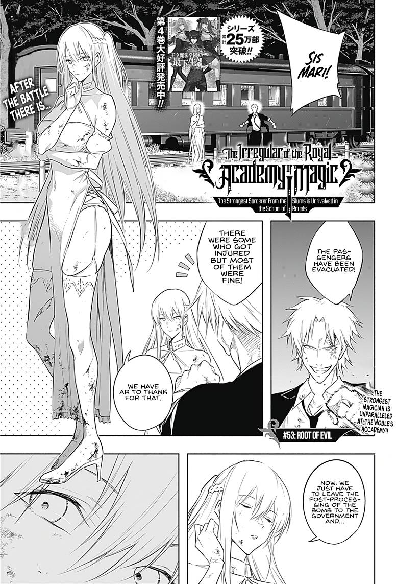 Page 1 of Chapter 53