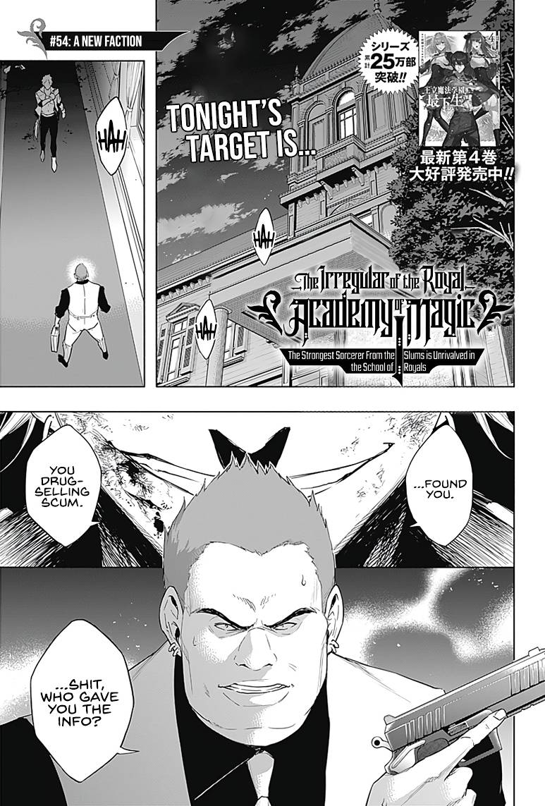 Page 1 of Chapter 54