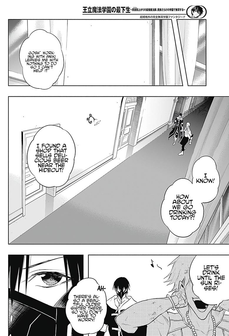 Page 15 of Chapter 54