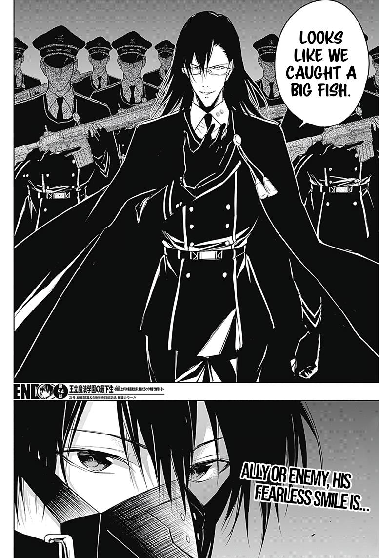 Page 17 of Chapter 54