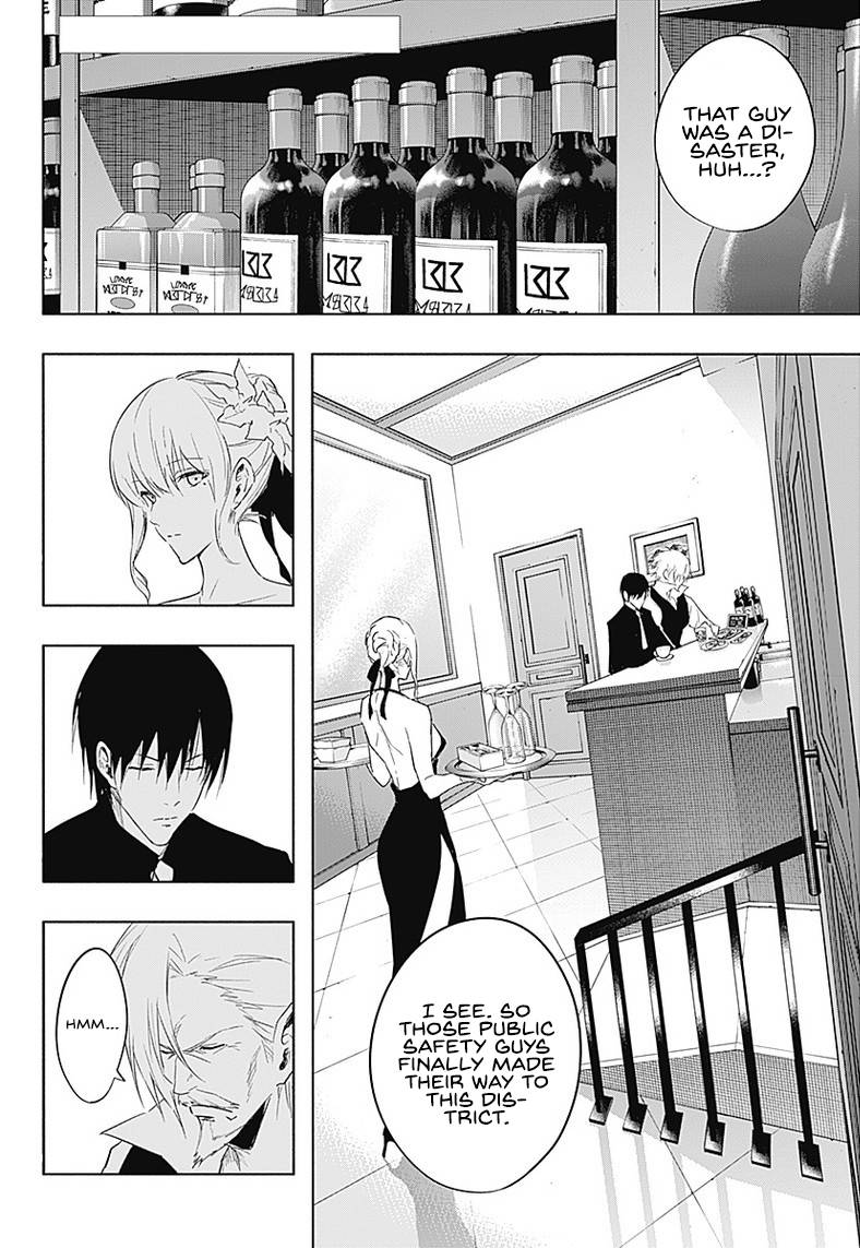 Page 3 of Chapter 56