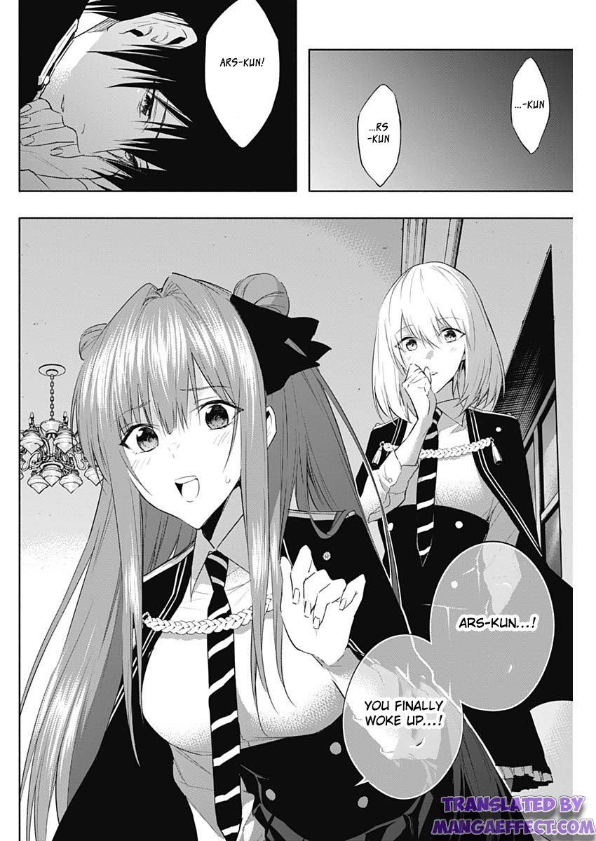 Page 4 of Chapter 58