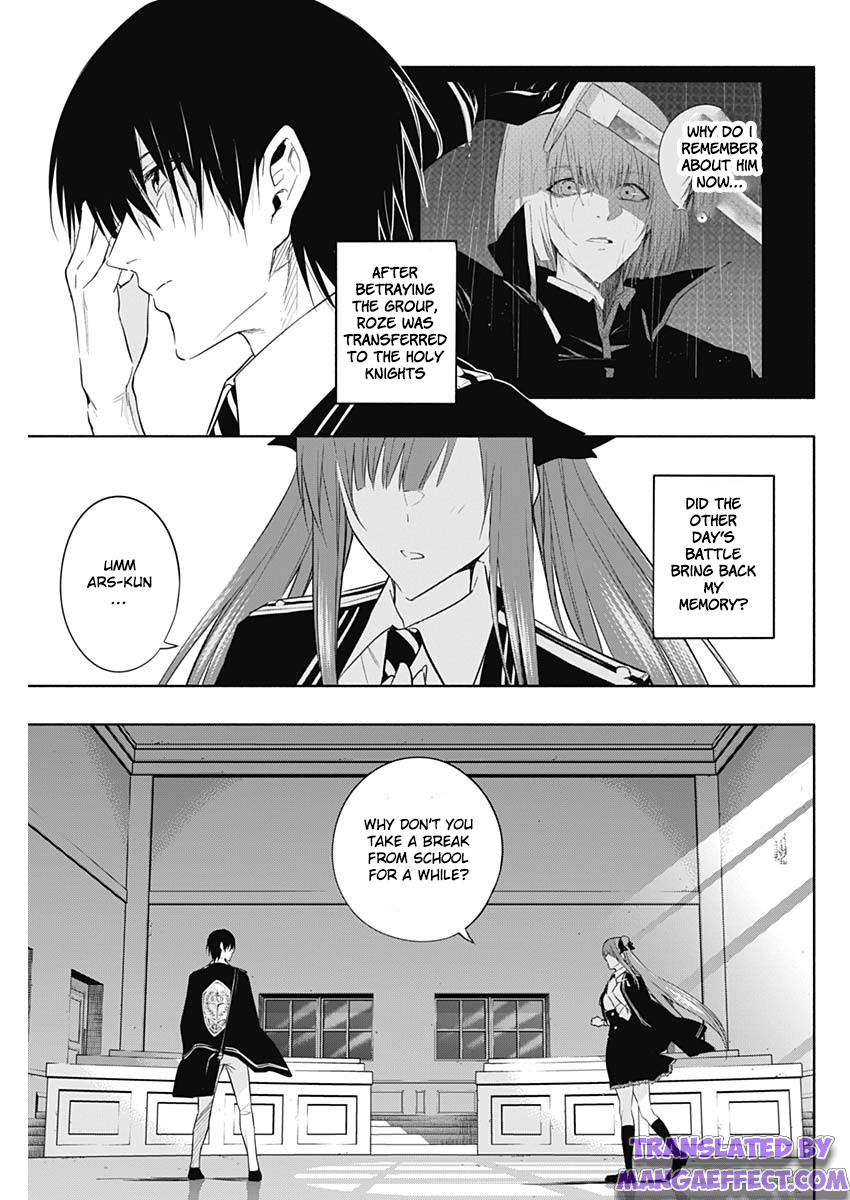 Page 7 of Chapter 58