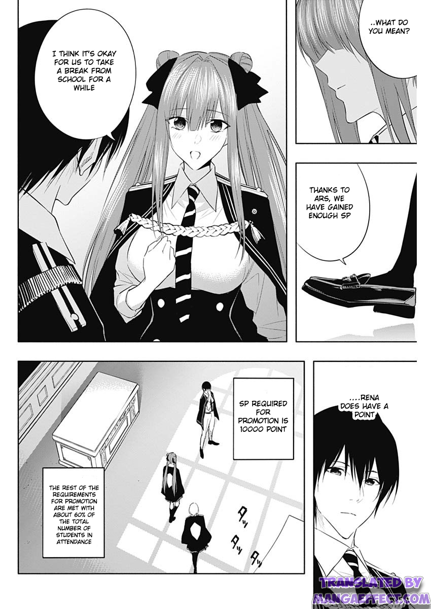 Page 8 of Chapter 58