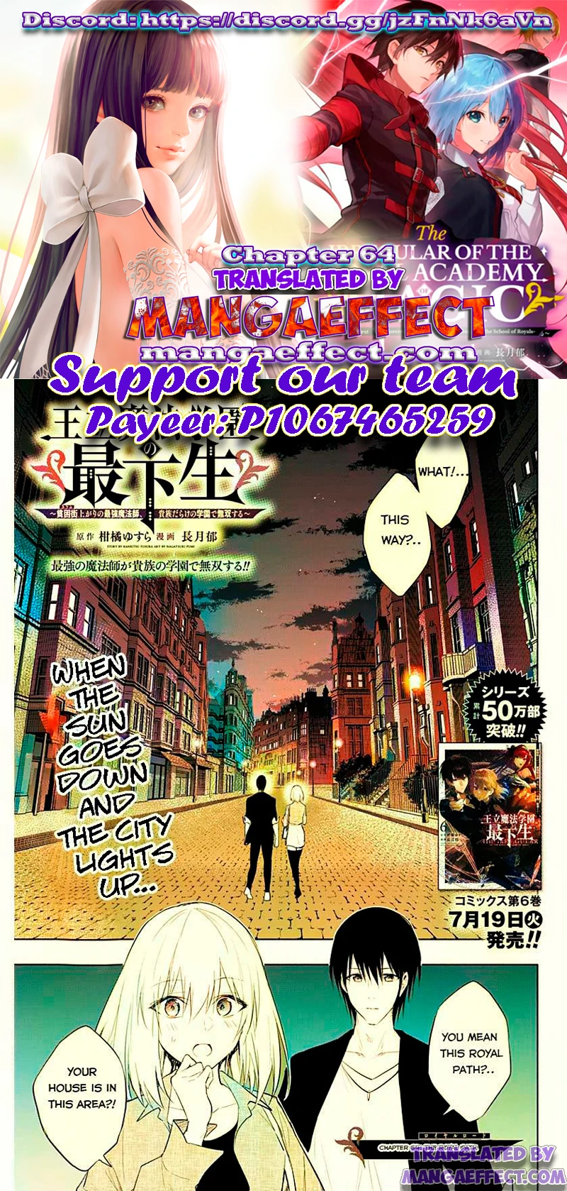 Page 1 of Chapter 64