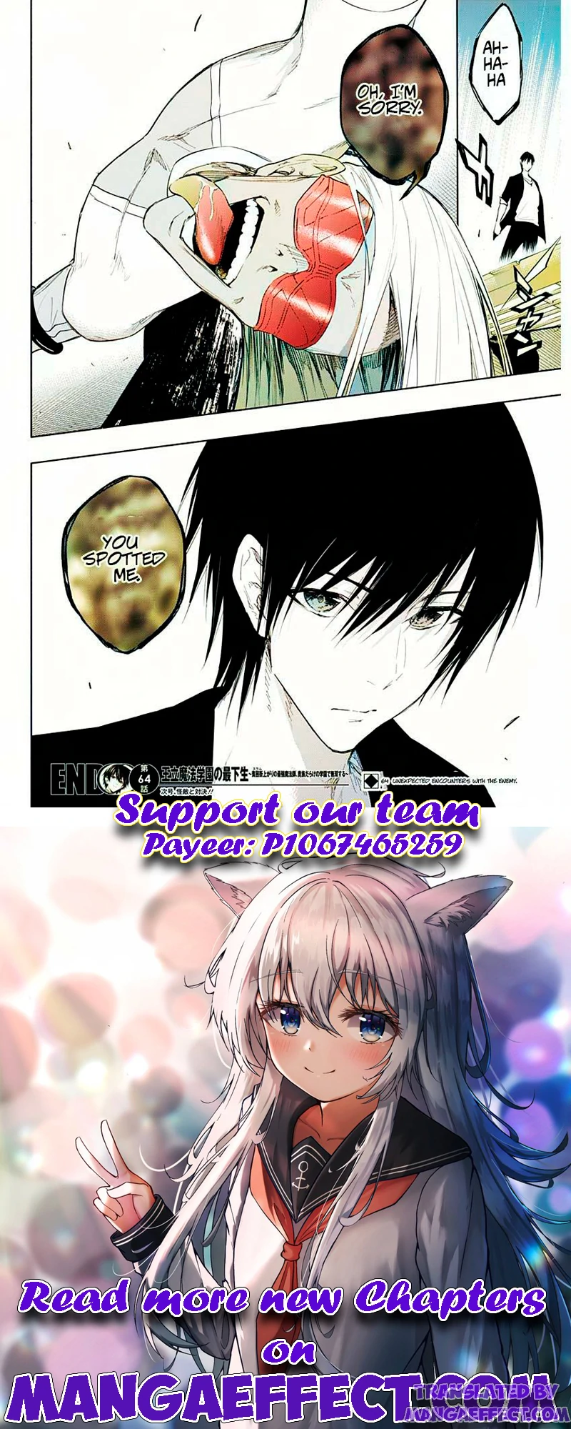 Page 18 of Chapter 64