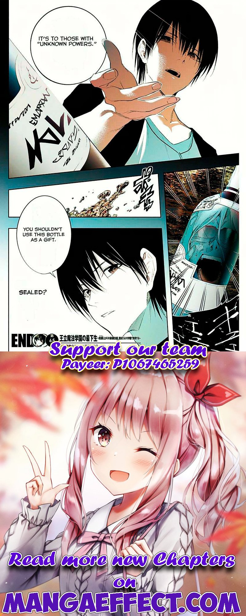 Page 17 of Chapter 65