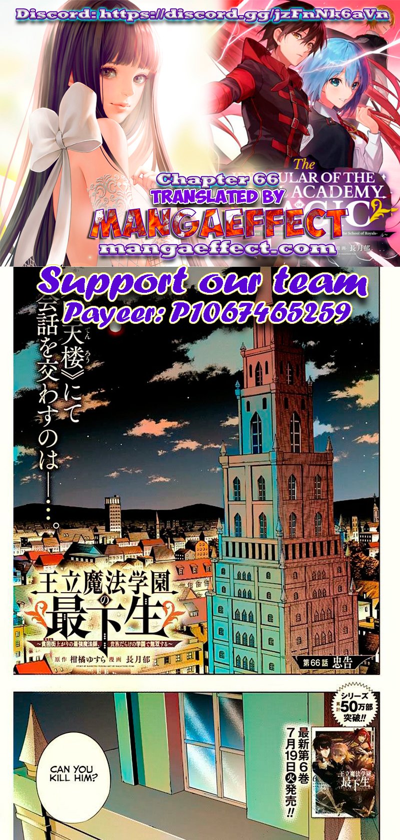 Page 1 of Chapter 66