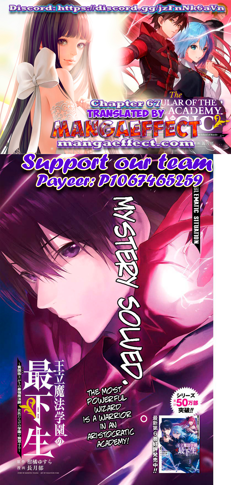 Page 1 of Chapter 67