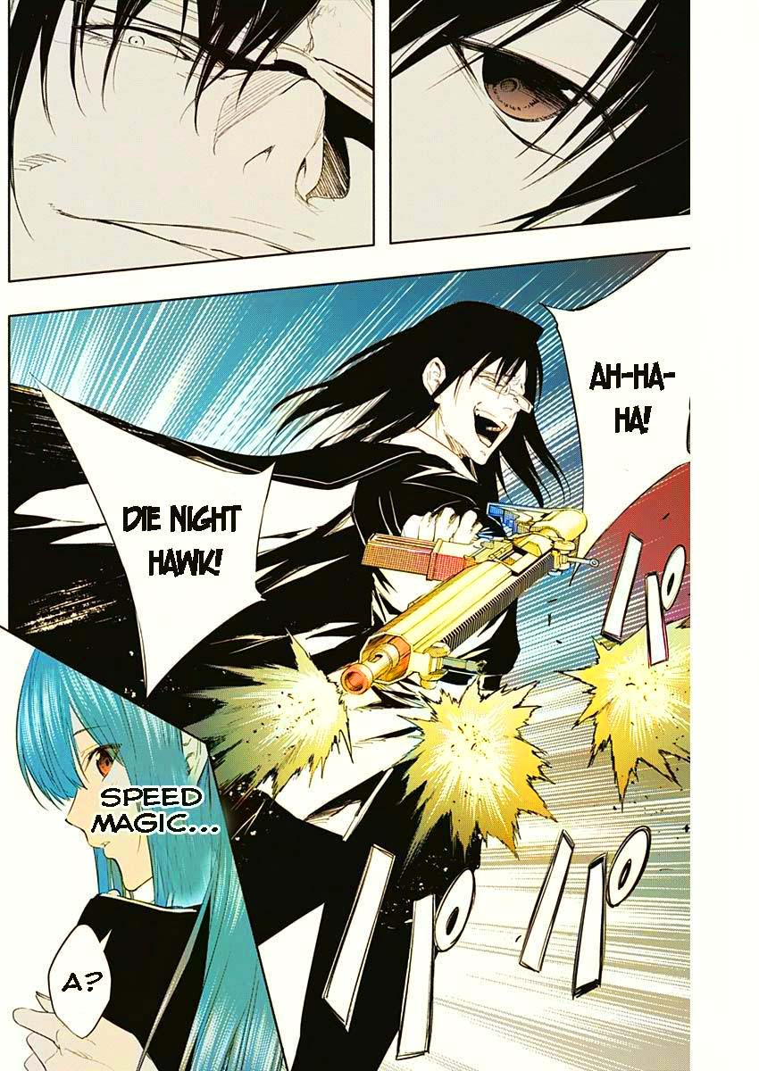 Page 17 of Chapter 67