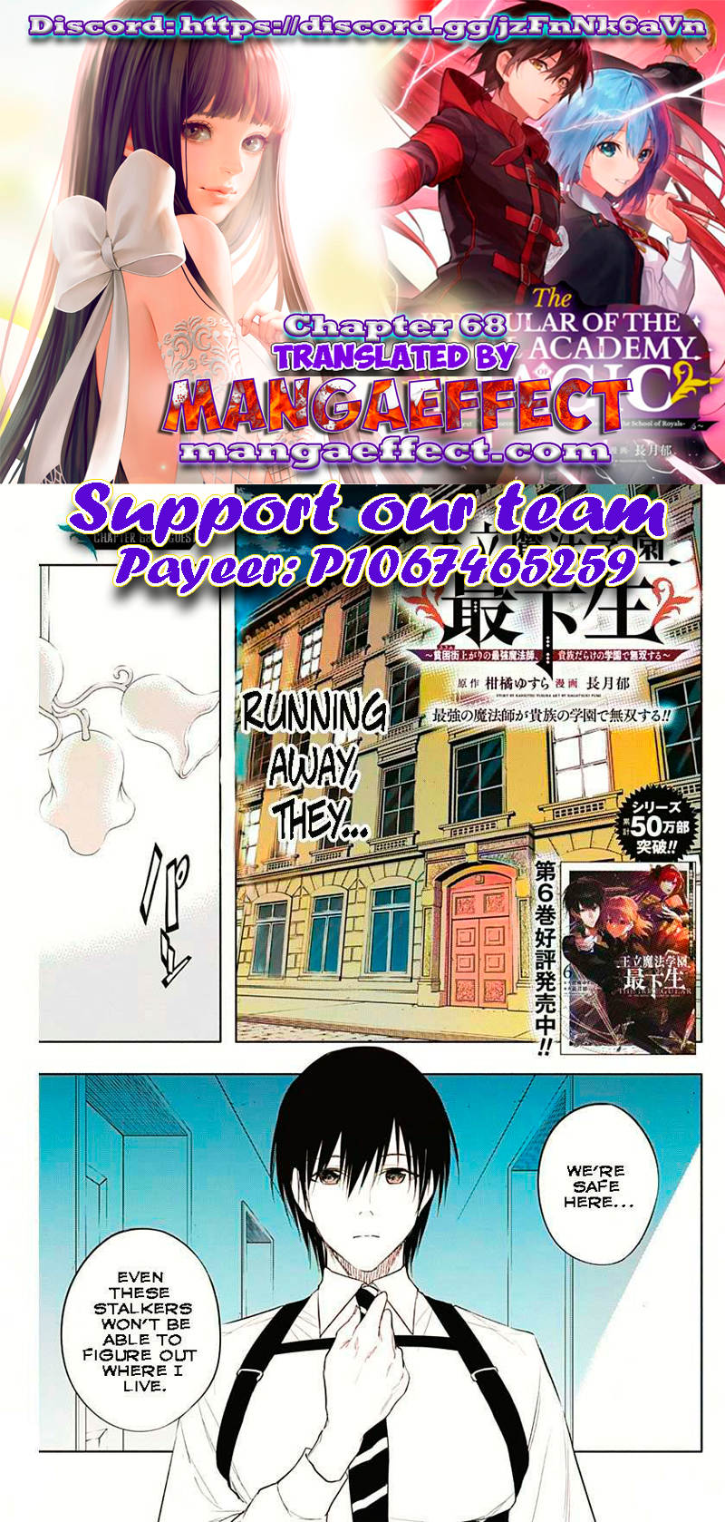 Page 1 of Chapter 68