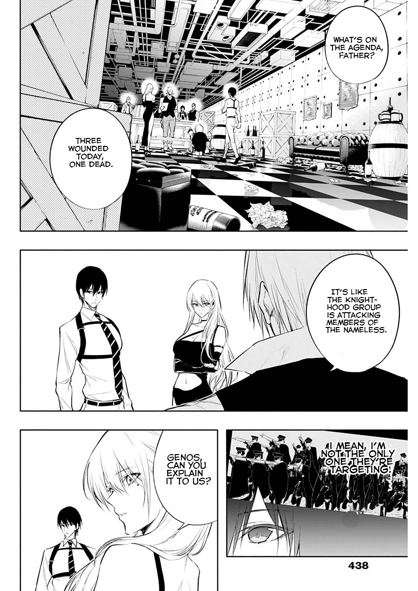Page 4 of Chapter 69
