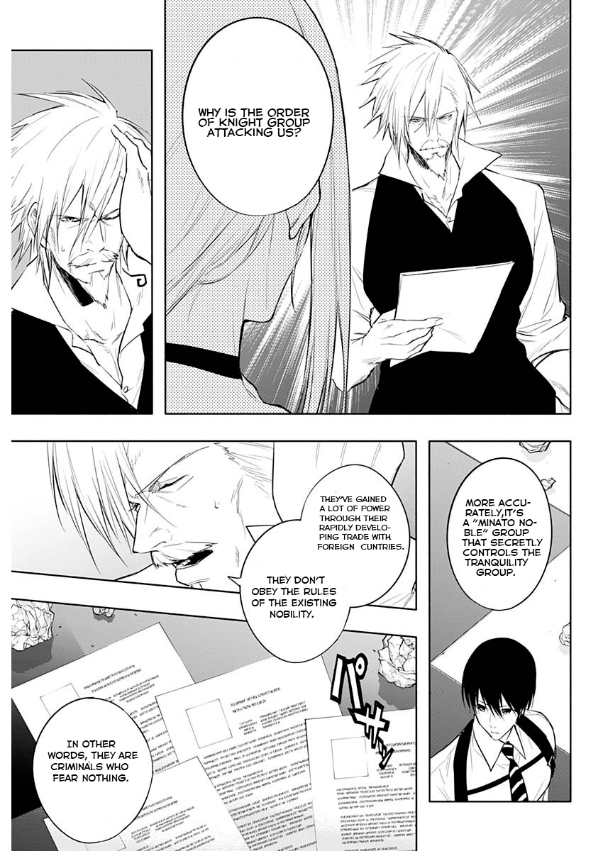 Page 5 of Chapter 69