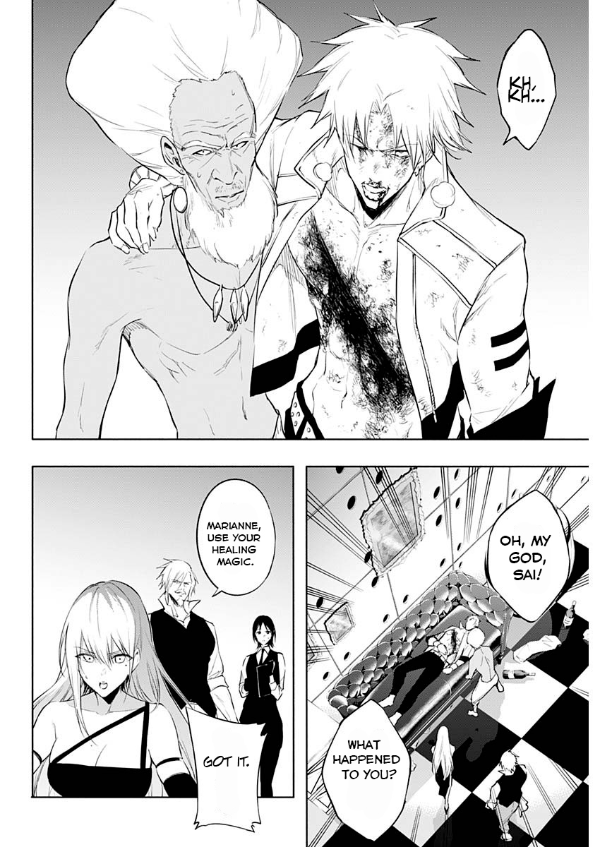 Page 8 of Chapter 69