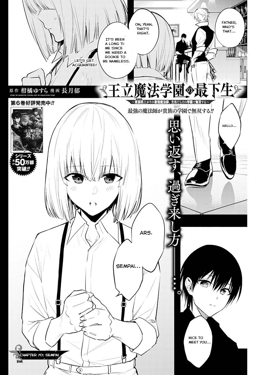 Page 2 of Chapter 70