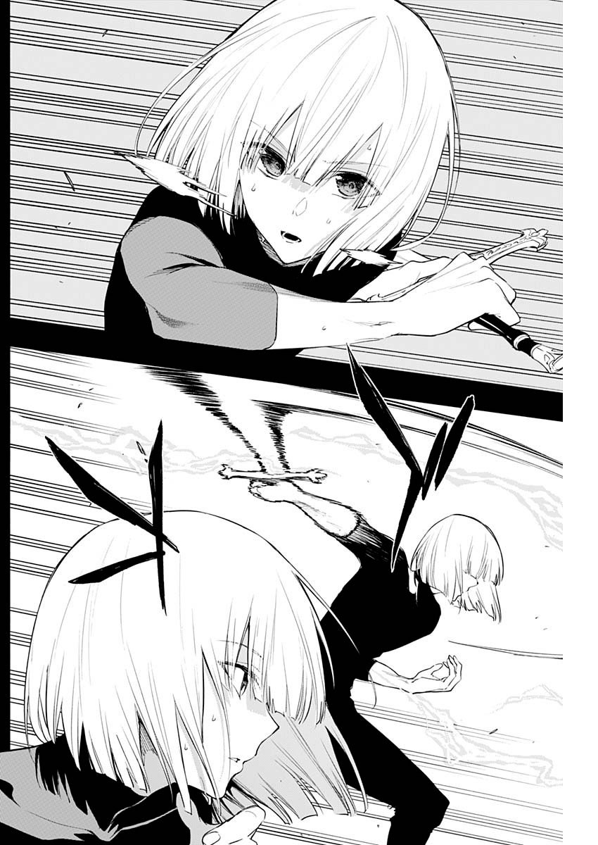 Page 4 of Chapter 70