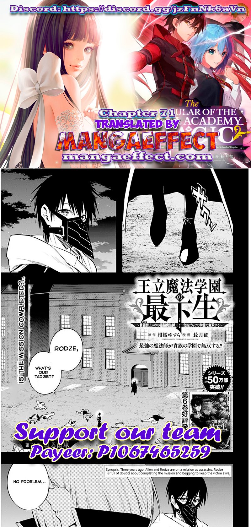 Page 1 of Chapter 71