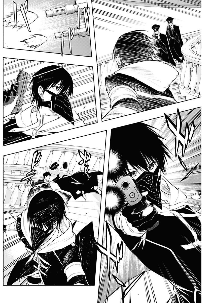 Page 13 of Chapter 72