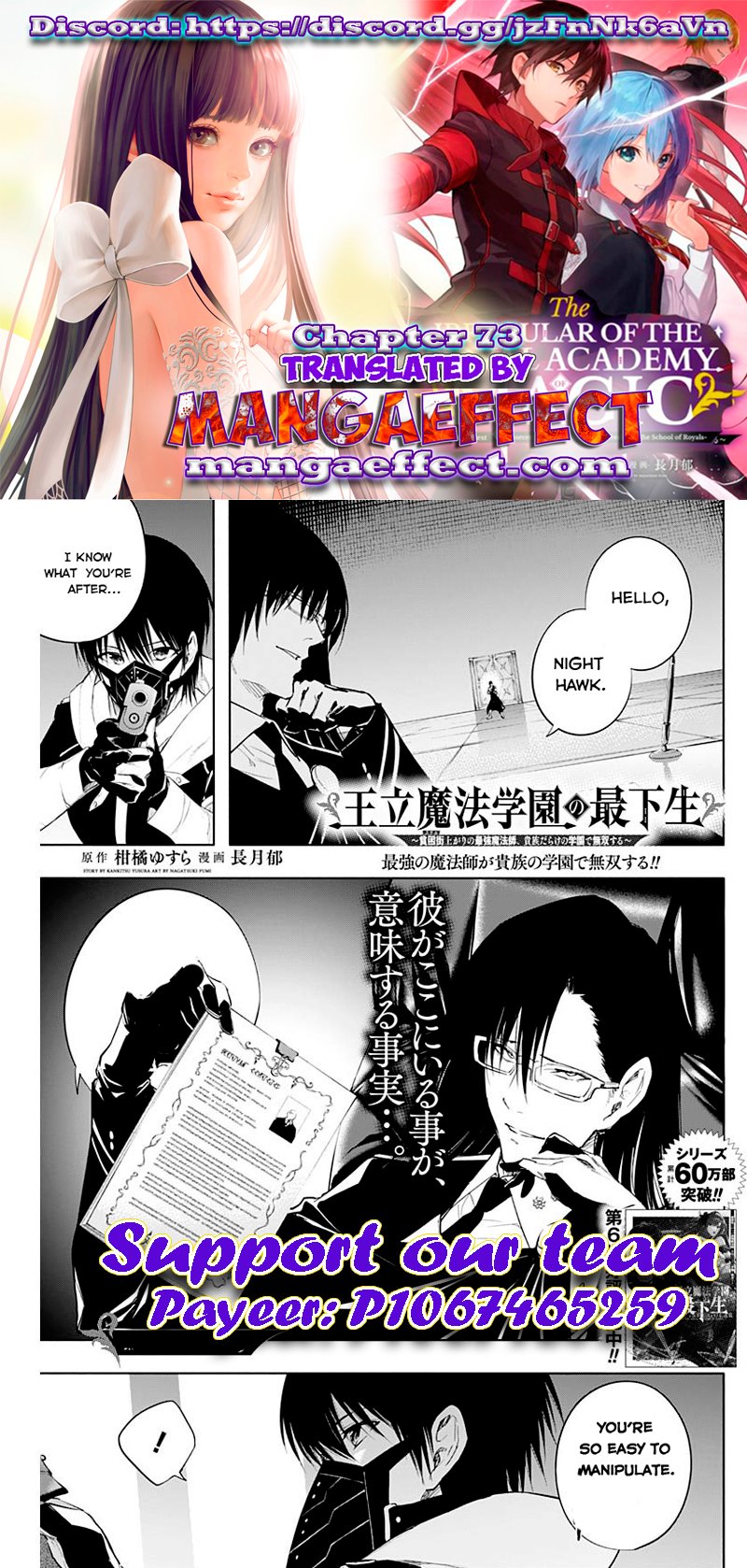 Page 1 of Chapter 73