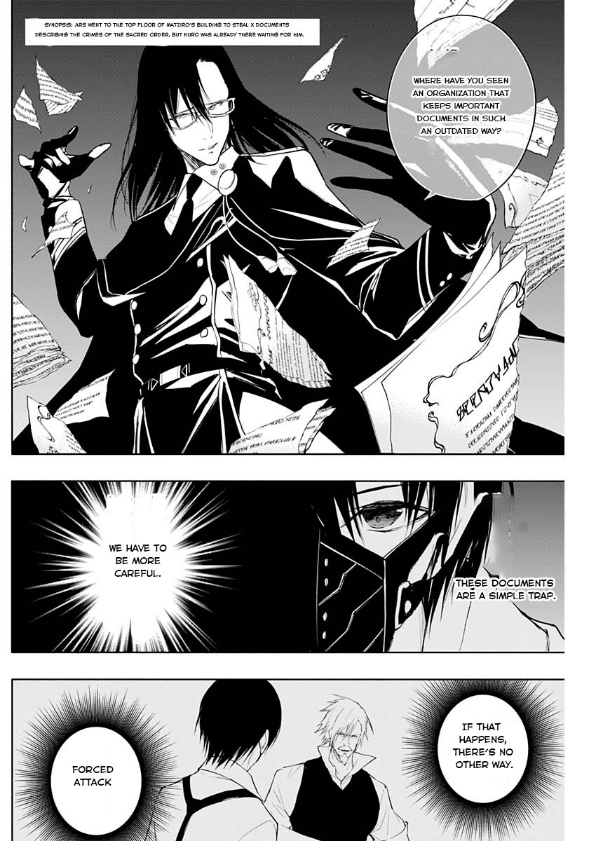 Page 2 of Chapter 73