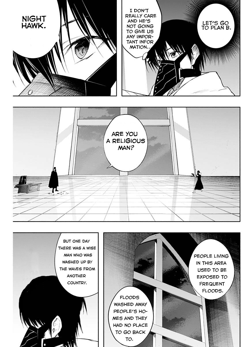 Page 3 of Chapter 73