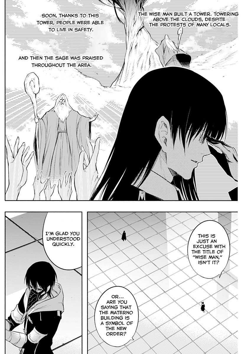 Page 4 of Chapter 73