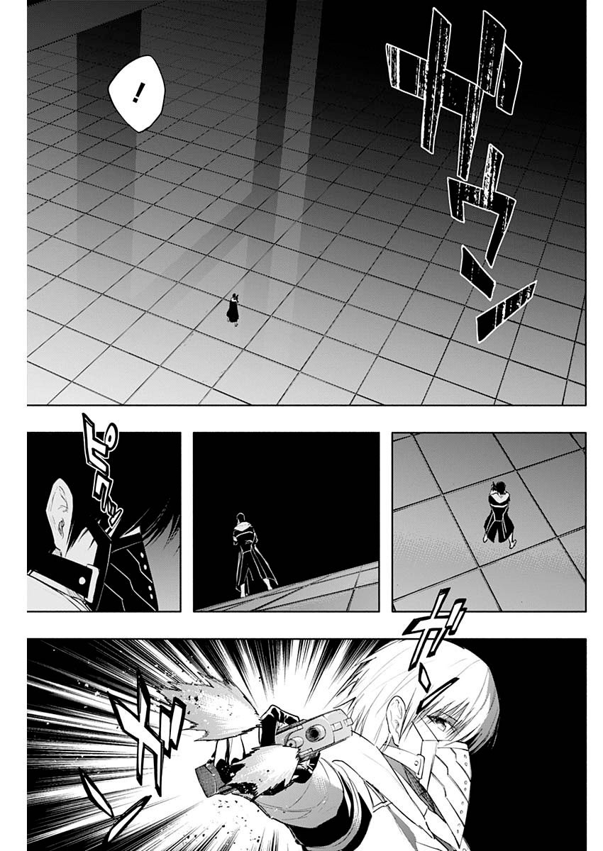 Page 7 of Chapter 73