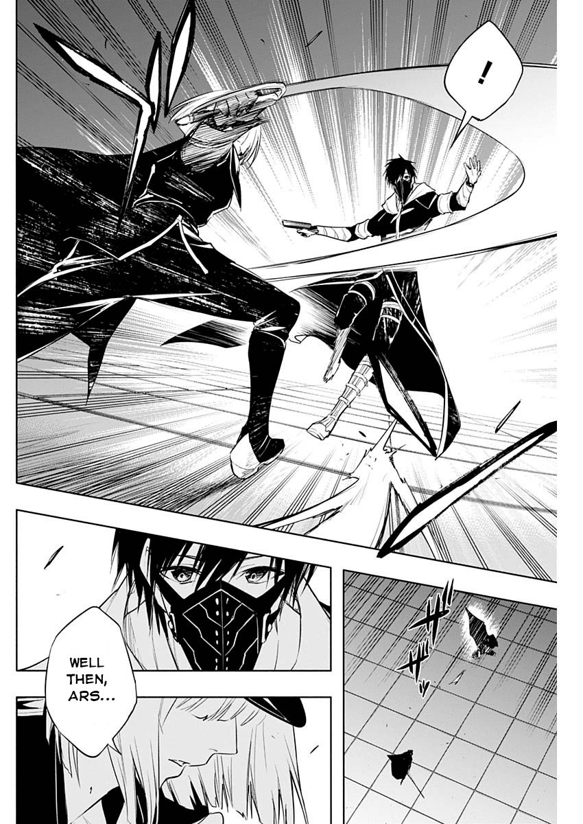 Page 12 of Chapter 73