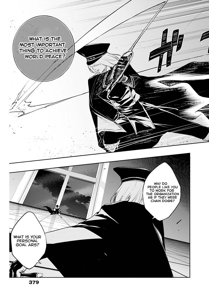 Page 17 of Chapter 73