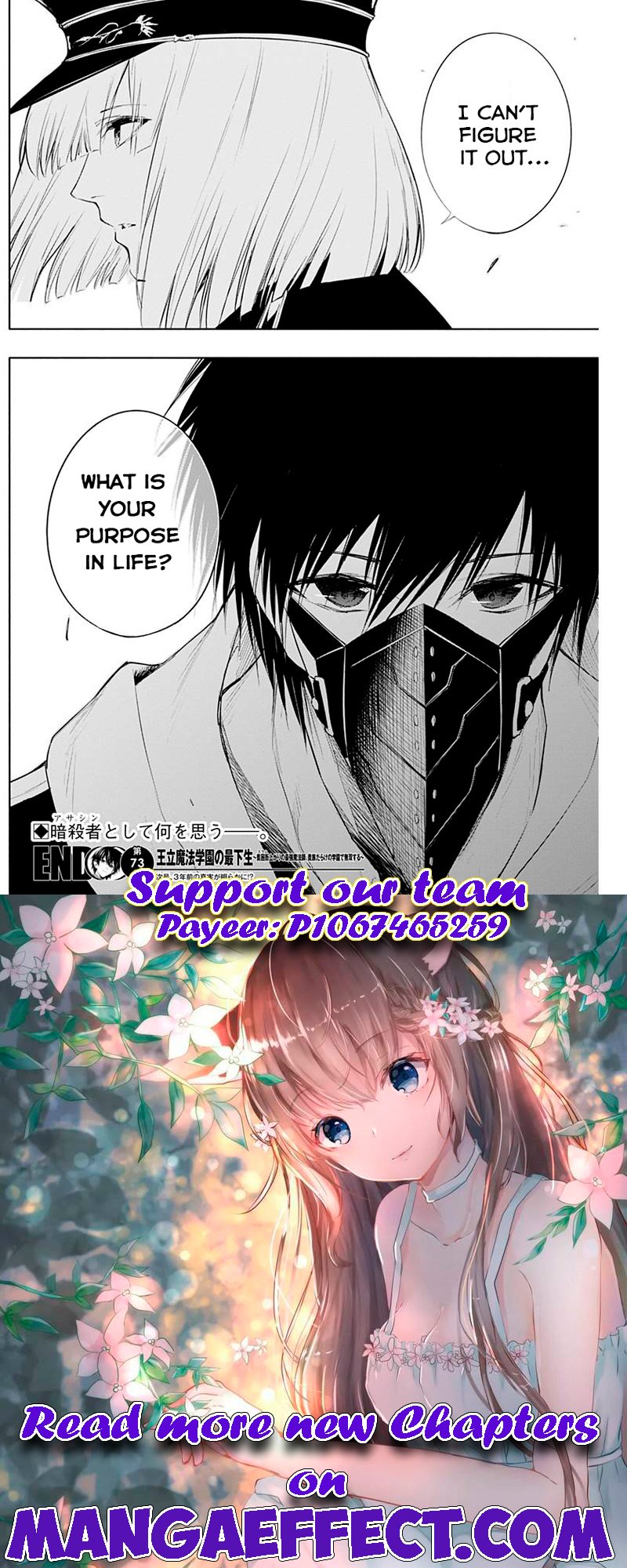 Page 18 of Chapter 73