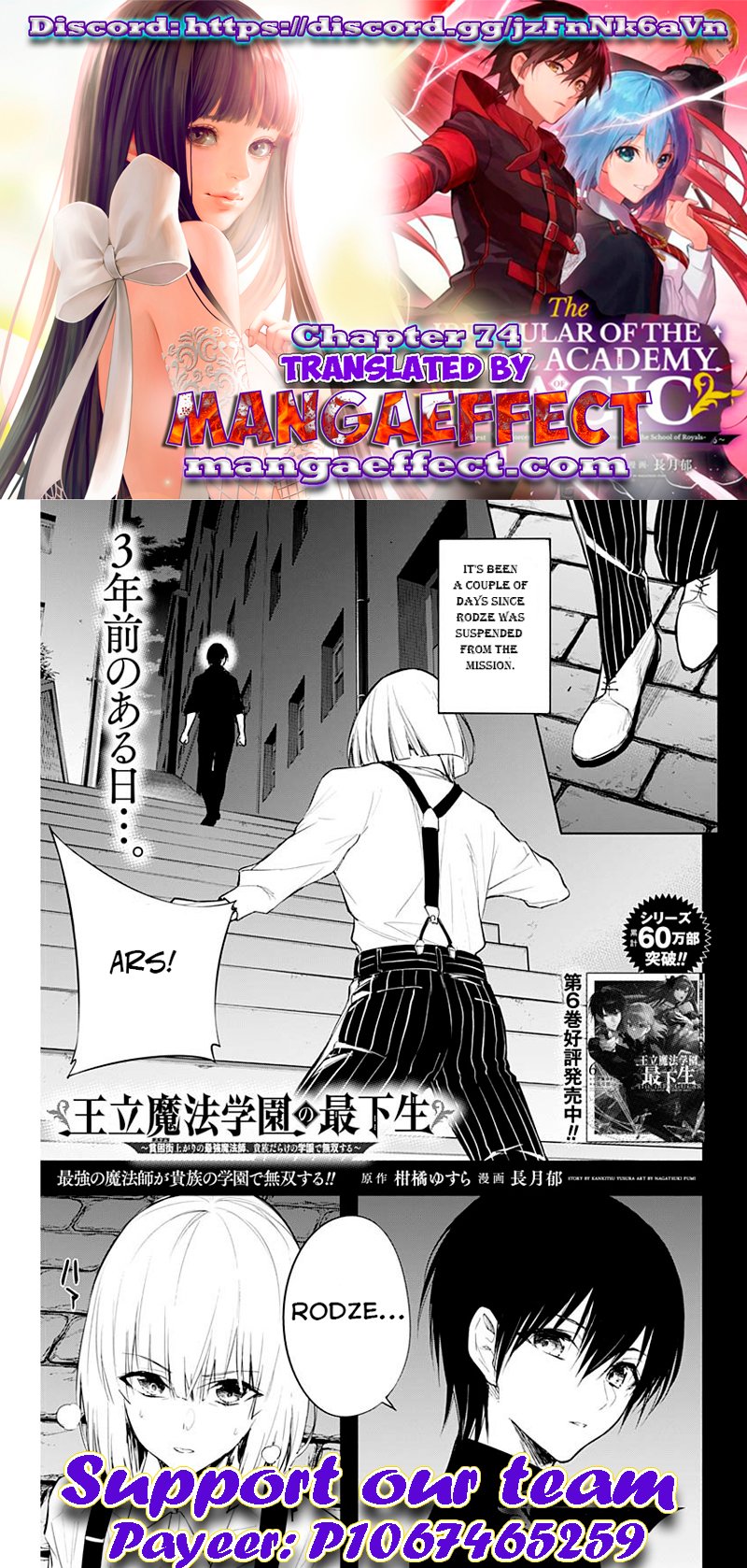 Page 1 of Chapter 74