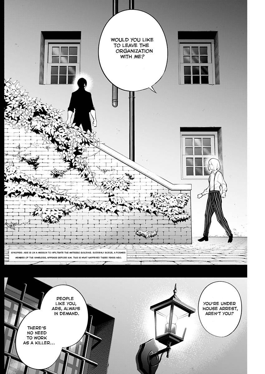 Page 2 of Chapter 74