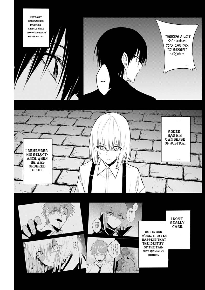Page 3 of Chapter 74