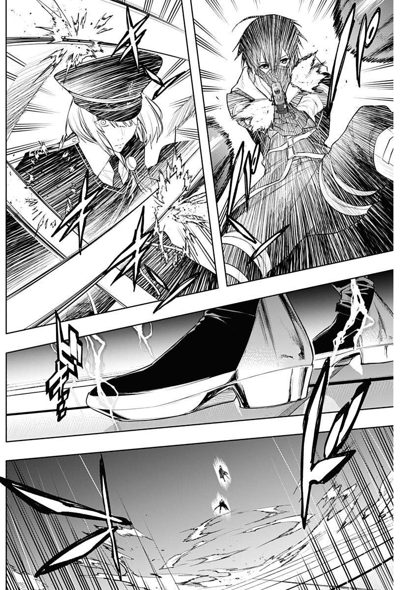 Page 6 of Chapter 75