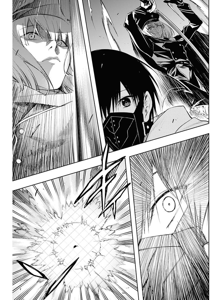 Page 7 of Chapter 75