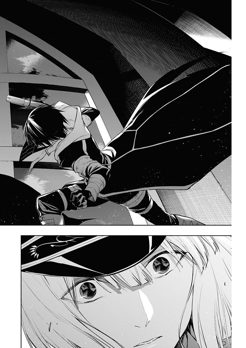Page 12 of Chapter 75